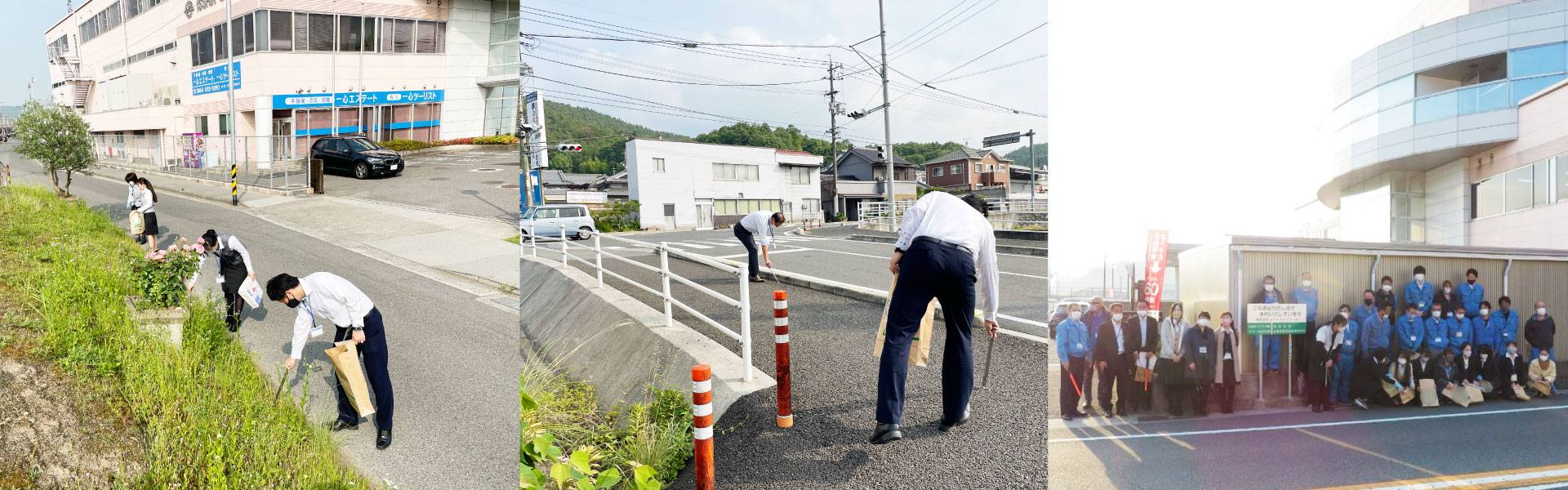 地域清掃「アダプト活動」